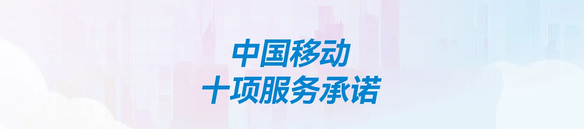 密山市移动宽带