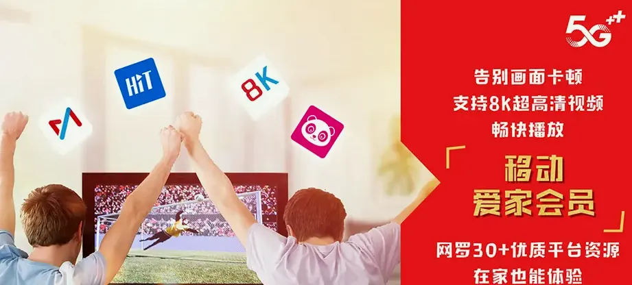 密山市密山市兴凯镇 移动宽带